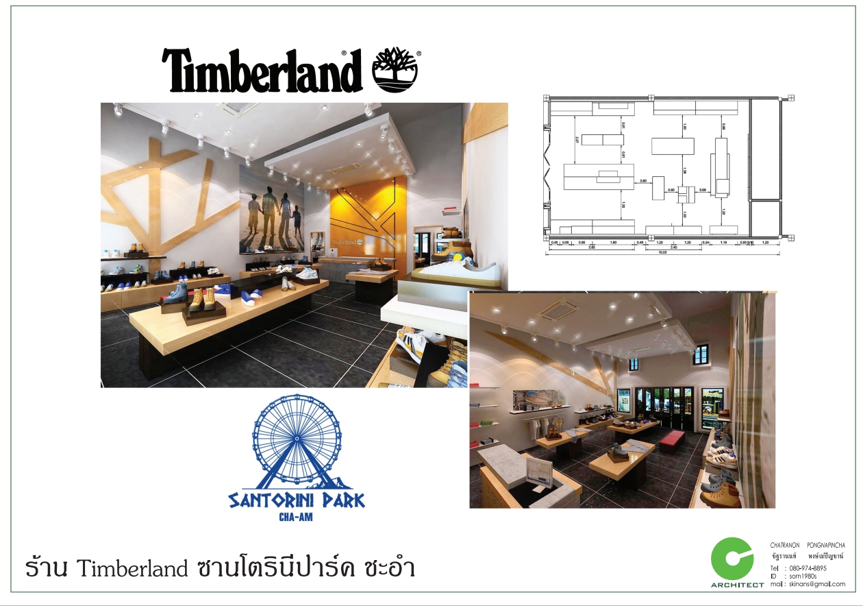 ร้าน Timberland ซานโตรินีปาร์ค ชะอำ